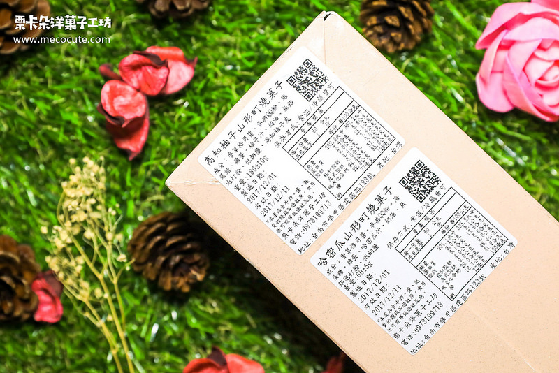 栗卡朵洋菓子工坊,栗卡朵洋菓子工坊價位,山形町燒菓子 @陳小可的吃喝玩樂