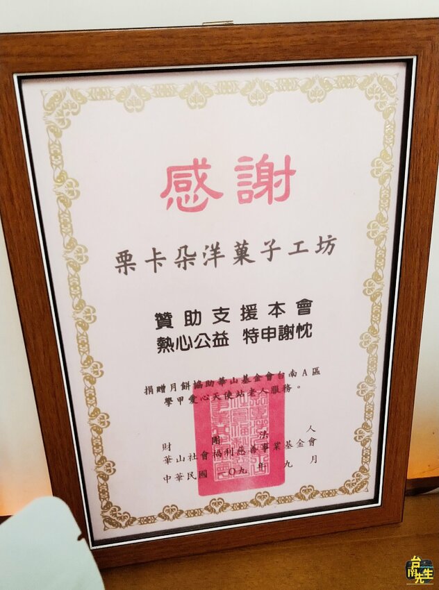 台南過年送禮／一週只營業三天／年節限定商品一年只賣1個月／限量供應錯過等明年／提前預購享優惠／五星級主廚獨家研發創新口味／老闆凍漲回饋顧客超佛心