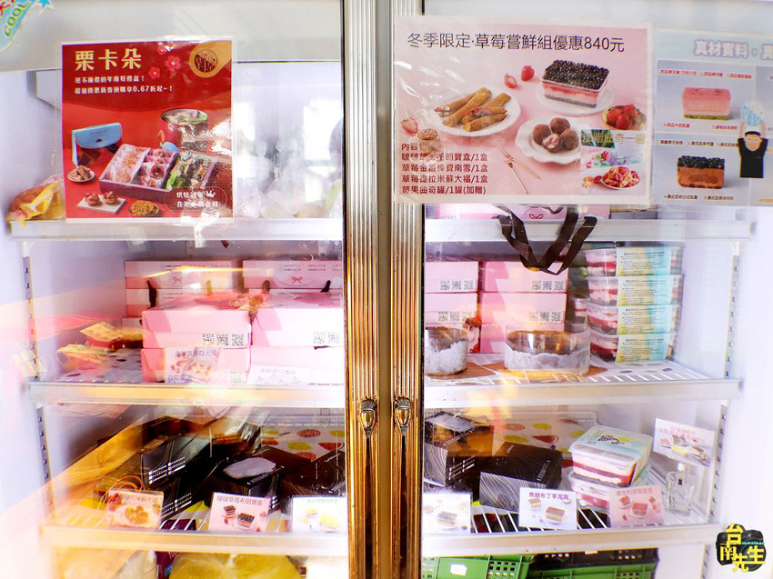 台南過年送禮／一週只營業三天／年節限定商品一年只賣1個月／限量供應錯過等明年／提前預購享優惠／五星級主廚獨家研發創新口味／老闆凍漲回饋顧客超佛心