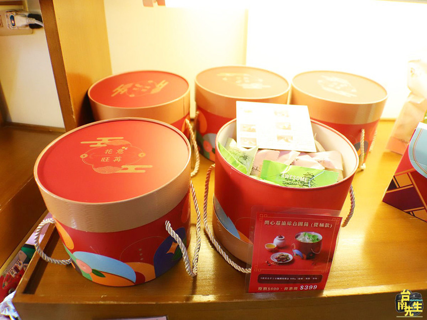 台南過年送禮／一週只營業三天／年節限定商品一年只賣1個月／限量供應錯過等明年／提前預購享優惠／五星級主廚獨家研發創新口味／老闆凍漲回饋顧客超佛心