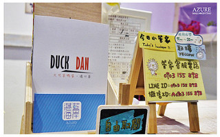 AZURE湛藍海岸民宿-17