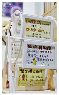 AZURE湛藍海岸民宿-20