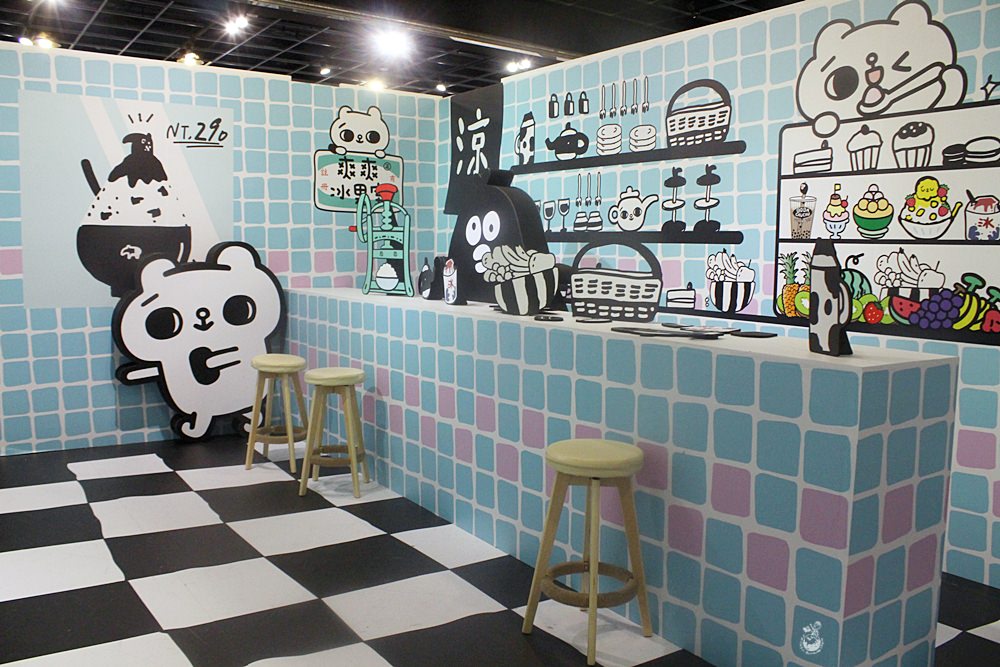 高雄茂時代展覽