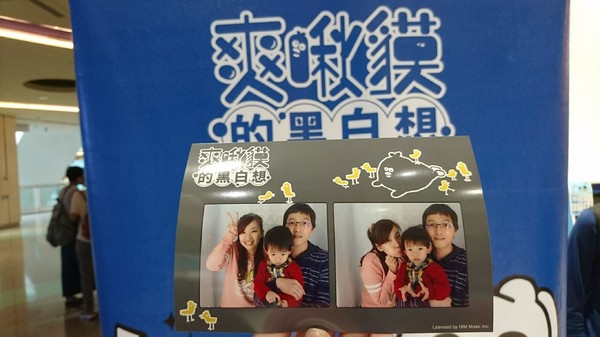 爽啾貘的黑白想特展(高雄夢時代)：高雄夢時代~爽啾貘的黑白想特展~可愛場景萌翻天~好拍到嫑嫑~超適合親子同遊~