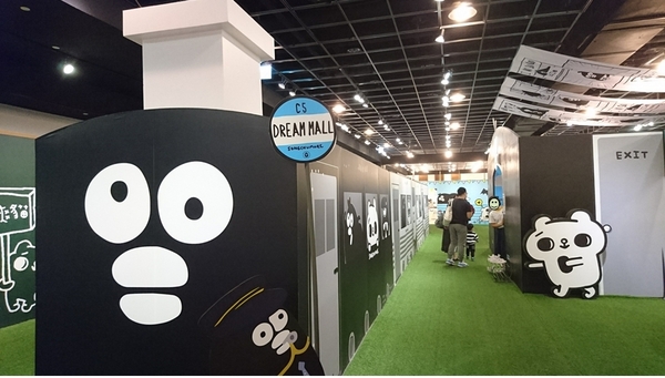 爽啾貘的黑白想特展(高雄夢時代)：高雄夢時代~爽啾貘的黑白想特展~可愛場景萌翻天~好拍到嫑嫑~超適合親子同遊~