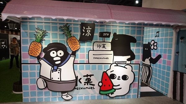 爽啾貘的黑白想特展(高雄夢時代)：高雄夢時代~爽啾貘的黑白想特展~可愛場景萌翻天~好拍到嫑嫑~超適合親子同遊~