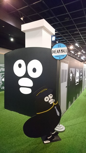 爽啾貘的黑白想特展(高雄夢時代)：高雄夢時代~爽啾貘的黑白想特展~可愛場景萌翻天~好拍到嫑嫑~超適合親子同遊~