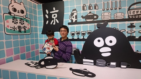 爽啾貘的黑白想特展(高雄夢時代)：高雄夢時代~爽啾貘的黑白想特展~可愛場景萌翻天~好拍到嫑嫑~超適合親子同遊~