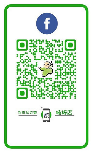 功夫茶素材_180327_0001