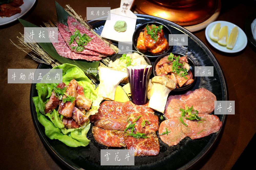 [忠孝敦化站]まるみち丸道燒肉台北店~超威的次世代橫隔膜 - ifunny 艾方妮的遊樂場