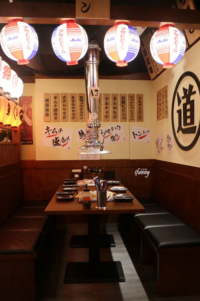 [忠孝敦化站]まるみち丸道燒肉台北店~超威的次世代橫隔膜 - ifunny 艾方妮的遊樂場