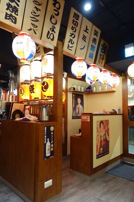 東區燒肉----美味炭火直擊まるみち丸道燒肉台北