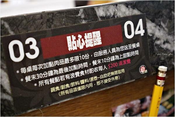 [新北板橋]巢鍋 shabu|捷運板橋站附近之個人鍋之壽喜燒