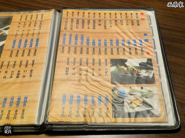 西原家備長炭串料理: 西原家備長炭串料理,備長炭高溫鎖住食材肉汁,獨特醬汁讓串燒更出色~