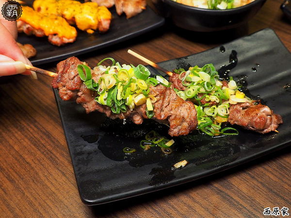 西原家備長炭串料理: 西原家備長炭串料理,備長炭高溫鎖住食材肉汁,獨特醬汁讓串燒更出色~
