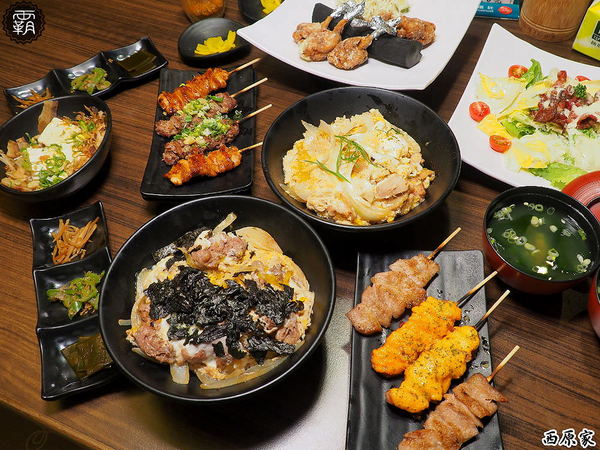 西原家備長炭串料理: 西原家備長炭串料理,備長炭高溫鎖住食材肉汁,獨特醬汁讓串燒更出色~