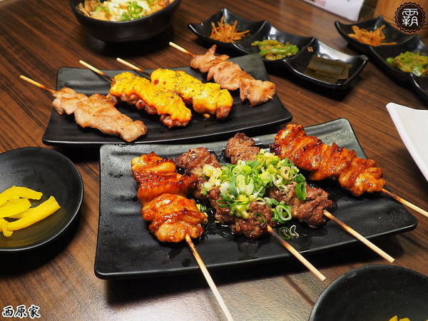 西原家備長炭串料理: 西原家備長炭串料理,備長炭高溫鎖住食材肉汁,獨特醬汁讓串燒更出色~