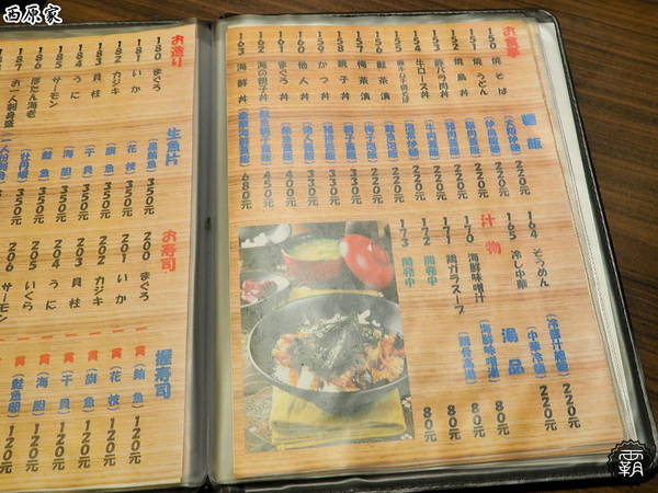 西原家備長炭串料理: 西原家備長炭串料理,備長炭高溫鎖住食材肉汁,獨特醬汁讓串燒更出色~