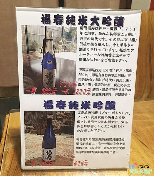 西原家日本料理_171214_0023 (Copy)