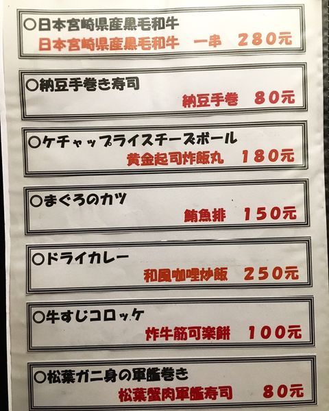 西原家日本料理_171214_0019