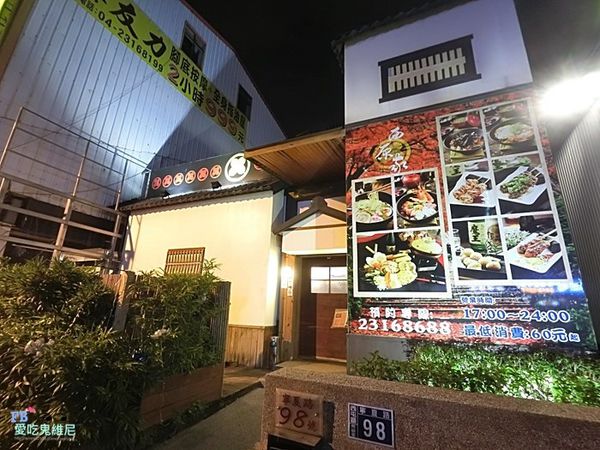 西元加_171214_0071 (Copy)