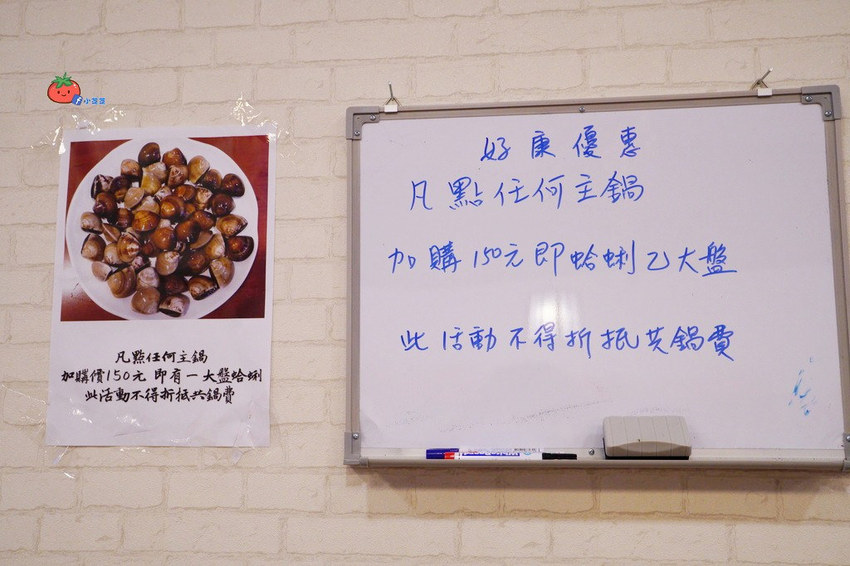 蘆洲火鍋 蘆洲涮涮鍋推薦 田原鍋