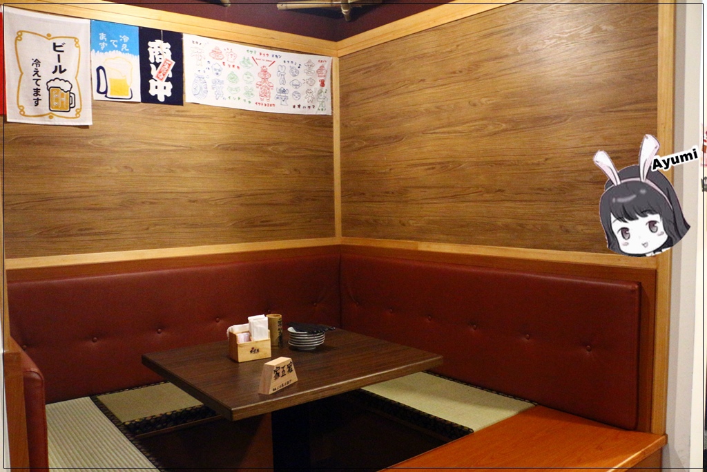 肉道場  繁盛居酒屋：『愛評體驗團』►新北新店區◄肉道場 繁盛居酒屋 /日式居酒屋/日式串燒/三五好友小酌好去處/近大坪林站