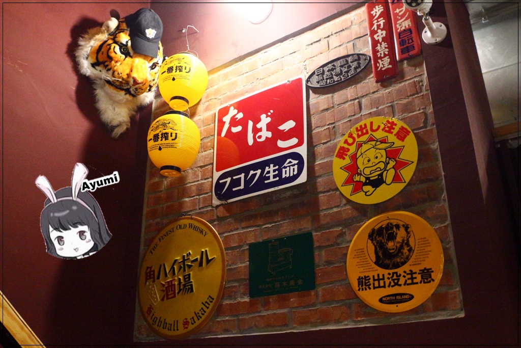 肉道場  繁盛居酒屋：『愛評體驗團』►新北新店區◄肉道場 繁盛居酒屋 /日式居酒屋/日式串燒/三五好友小酌好去處/近大坪林站