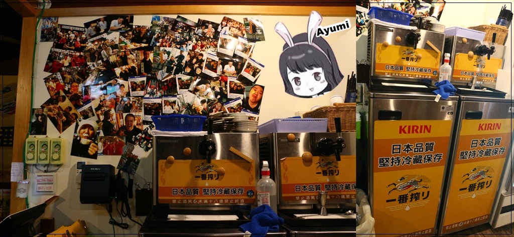 肉道場  繁盛居酒屋：『愛評體驗團』►新北新店區◄肉道場 繁盛居酒屋 /日式居酒屋/日式串燒/三五好友小酌好去處/近大坪林站