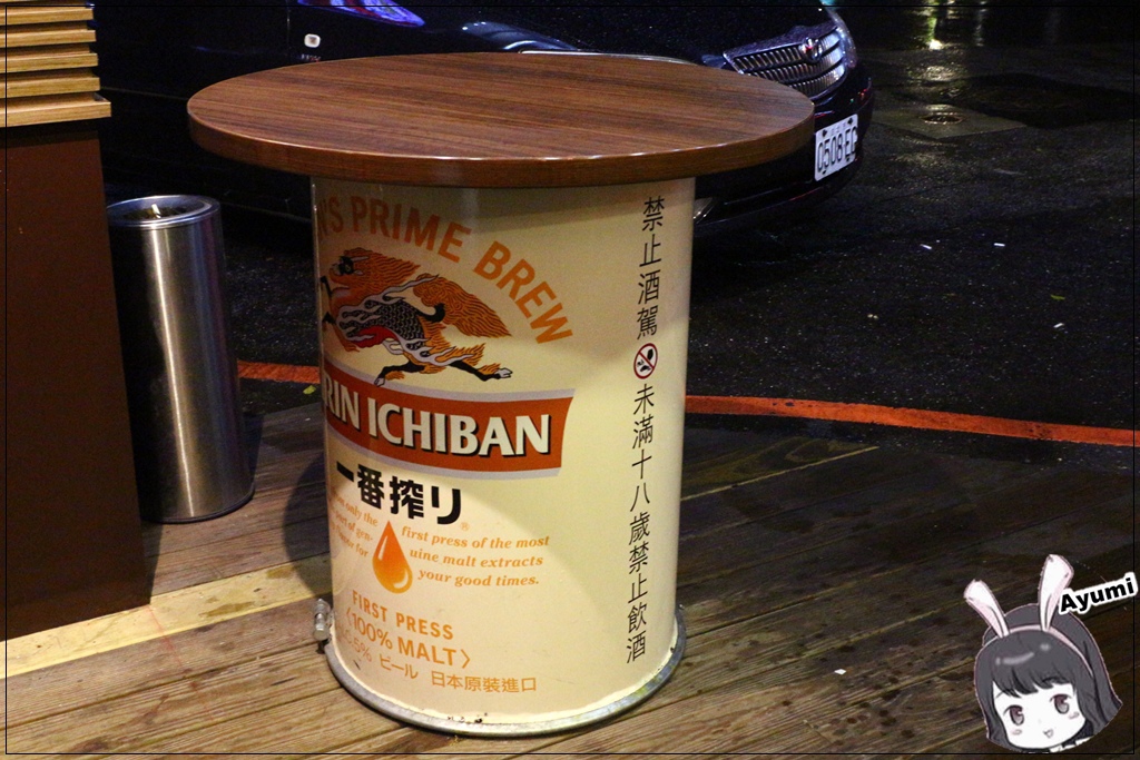 肉道場  繁盛居酒屋：『愛評體驗團』►新北新店區◄肉道場 繁盛居酒屋 /日式居酒屋/日式串燒/三五好友小酌好去處/近大坪林站