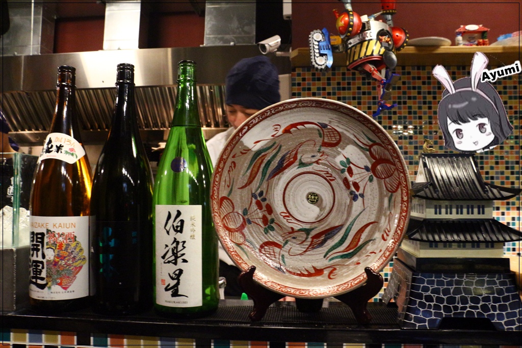 肉道場  繁盛居酒屋：『愛評體驗團』►新北新店區◄肉道場 繁盛居酒屋 /日式居酒屋/日式串燒/三五好友小酌好去處/近大坪林站