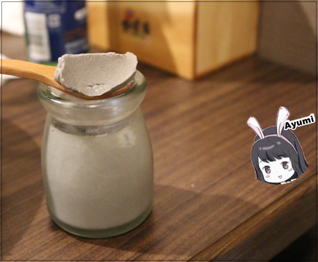 肉道場  繁盛居酒屋：『愛評體驗團』►新北新店區◄肉道場 繁盛居酒屋 /日式居酒屋/日式串燒/三五好友小酌好去處/近大坪林站