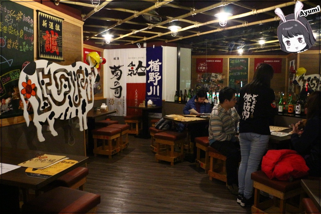 肉道場  繁盛居酒屋：『愛評體驗團』►新北新店區◄肉道場 繁盛居酒屋 /日式居酒屋/日式串燒/三五好友小酌好去處/近大坪林站