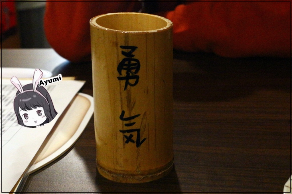 肉道場  繁盛居酒屋：『愛評體驗團』►新北新店區◄肉道場 繁盛居酒屋 /日式居酒屋/日式串燒/三五好友小酌好去處/近大坪林站