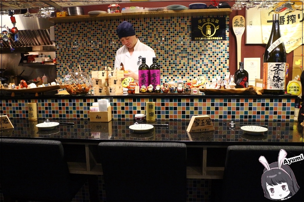 肉道場  繁盛居酒屋：『愛評體驗團』►新北新店區◄肉道場 繁盛居酒屋 /日式居酒屋/日式串燒/三五好友小酌好去處/近大坪林站