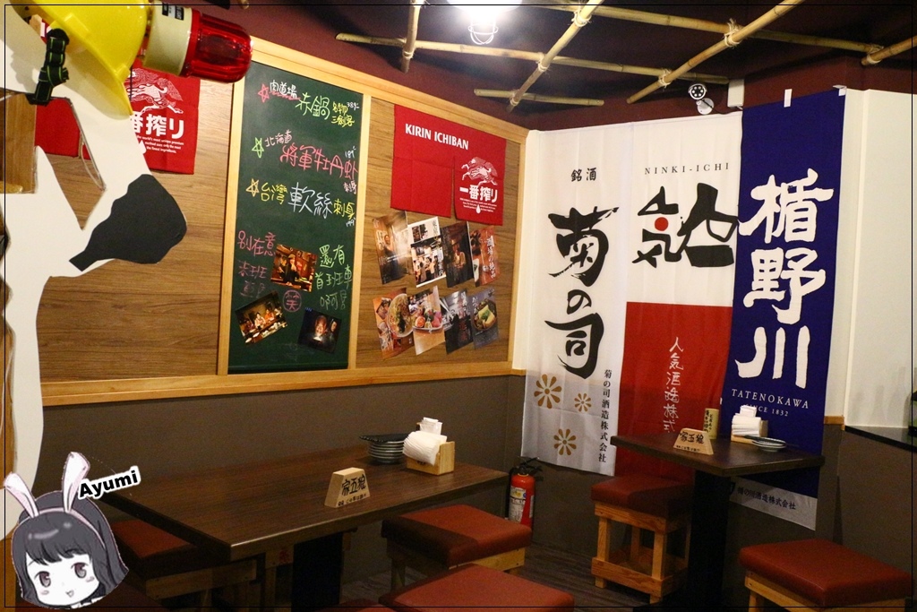 肉道場  繁盛居酒屋：『愛評體驗團』►新北新店區◄肉道場 繁盛居酒屋 /日式居酒屋/日式串燒/三五好友小酌好去處/近大坪林站