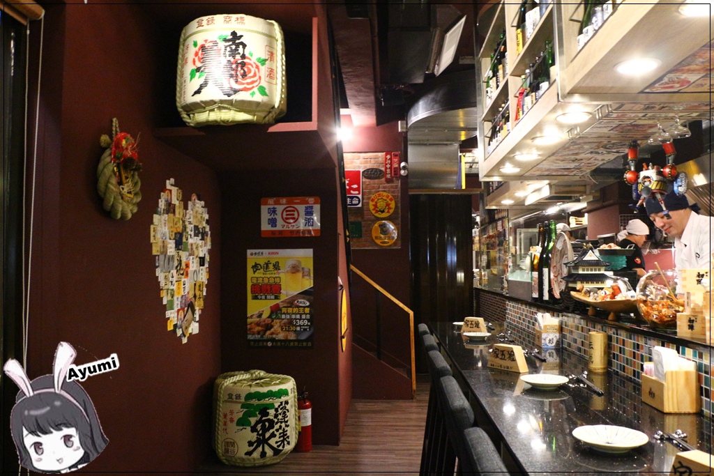 肉道場  繁盛居酒屋：『愛評體驗團』►新北新店區◄肉道場 繁盛居酒屋 /日式居酒屋/日式串燒/三五好友小酌好去處/近大坪林站