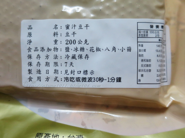 黎記冰糖醬鴨(屏東店)：眷村媽媽的好滋味        ..黎記冰糖醬鴨