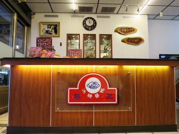 黎記冰糖醬鴨(屏東店)：眷村媽媽的好滋味        ..黎記冰糖醬鴨