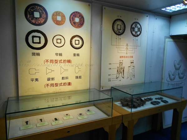 行動博物館:錢來也))) ..國立歷史博物館「行動博物館」中國歷代錢幣展 行動博物館:錢來也))) ..國立歷史博物館「行動博物館」中國歷代錢幣展