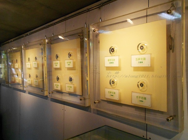 行動博物館:錢來也))) ..國立歷史博物館「行動博物館」中國歷代錢幣展 行動博物館:錢來也))) ..國立歷史博物館「行動博物館」中國歷代錢幣展