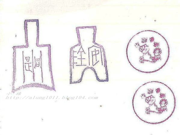 行動博物館:錢來也))) ..國立歷史博物館「行動博物館」中國歷代錢幣展 行動博物館:錢來也))) ..國立歷史博物館「行動博物館」中國歷代錢幣展