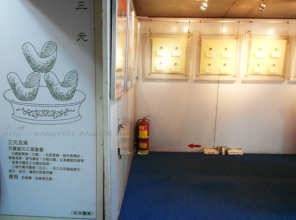 行動博物館:錢來也))) ..國立歷史博物館「行動博物館」中國歷代錢幣展 行動博物館:錢來也))) ..國立歷史博物館「行動博物館」中國歷代錢幣展