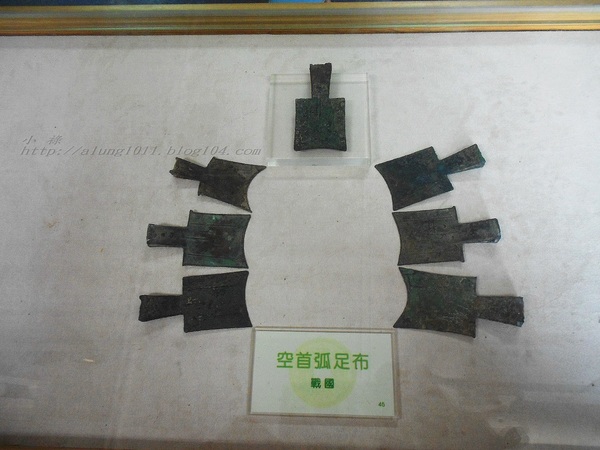 行動博物館：錢來也)))      ..國立歷史博物館「行動博物館」中國歷代錢幣展