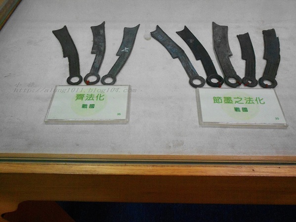 行動博物館：錢來也)))      ..國立歷史博物館「行動博物館」中國歷代錢幣展