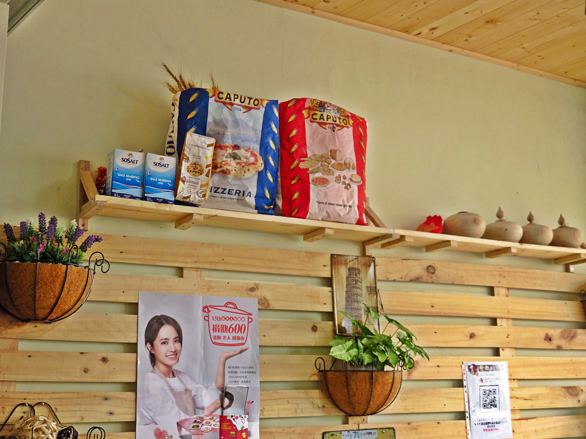 【美食】台中大肚─愛尚義式手工披薩─義式─不容錯過─內行人才知道