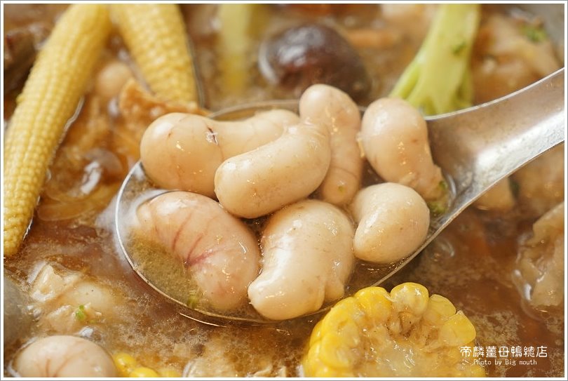 【台中美食】帝麟薑母鴨(沈)健行總店‧20餘年的冬季溫補美味!湯頭濃郁甘醇、餐點多元、價位平實!