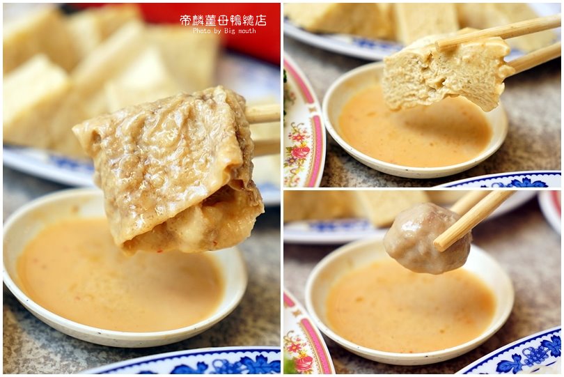 【台中美食】帝麟薑母鴨(沈)健行總店‧20餘年的冬季溫補美味!湯頭濃郁甘醇、餐點多元、價位平實!