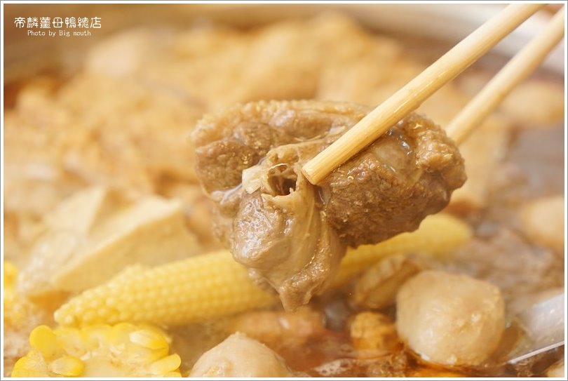 【台中美食】帝麟薑母鴨(沈)健行總店‧20餘年的冬季溫補美味!湯頭濃郁甘醇、餐點多元、價位平實!