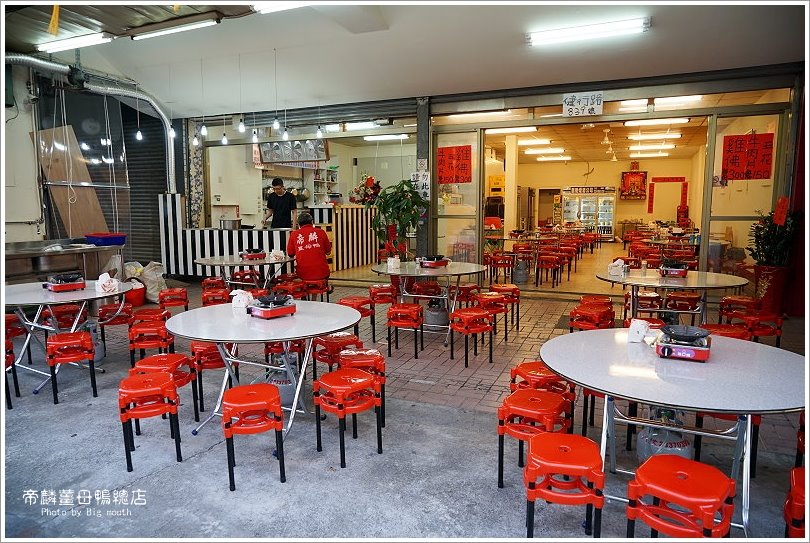 【台中美食】帝麟薑母鴨(沈)健行總店‧20餘年的冬季溫補美味!湯頭濃郁甘醇、餐點多元、價位平實!